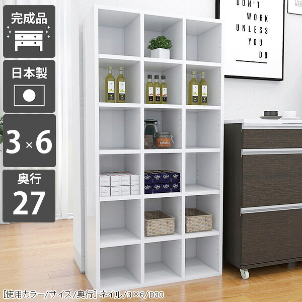 本棚 北欧 オープンラック オシャレ 完成品 隙間 シェルフ ディスプレイラック リビング収納 6段 高級 高級感 白 組立不要 書棚 ホワイト 日本製 単行本 推し活 a4 漫画 収納 マンガ 丈夫 ディスプレイ フリーラック 大容量 棚 本箱 コミックラック 飾り棚 ☆