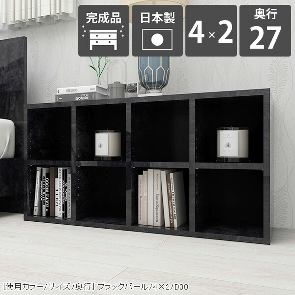 【冬バーゲン★】 0000a55074.jpg 本棚・本収納