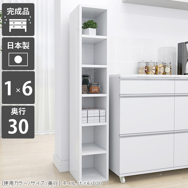 本棚 和室 漫画収納 ラック オープンラック ディスプレイラック 文庫本 ホワイト スリム 可動棚 大容量 省スペース a4 シェルフ 棚 収納棚 白 奥行30 6段 完成品 奥行30cm スリム収納棚 隙間収納 おしゃれ コミック すきま収納 隙間ラック スリムラック スリム本棚 ☆