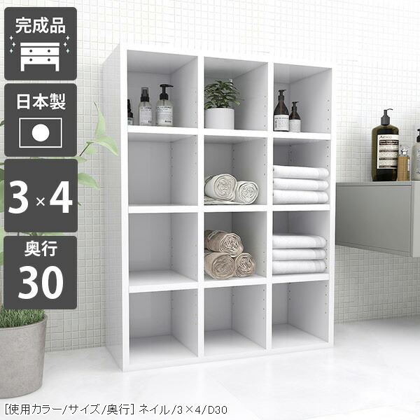 本棚 奥行30cm 完成品 単行本 シェルフ ディスプレイラック 文庫本 ホワイト 大容量 ラック 4段 棚 白 推し活 奥行30 オープンラック A4 リビング収納 おしゃれ 本箱 収納 漫画ラック マンガ本棚 マンガ収納 漫画 インテリア 書類 省スペース スリム ☆