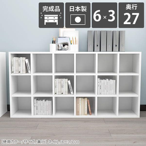 本棚 棚 大容量 a4 オープンラック 白 ディスプレイラック 3段 リビング収納 ホワイト 完成品 単行本 漫画棚 約幅145 ディスプレイ ラック 横長 薄型 カウンター下 鏡面 漫画 おしゃれ コミック シェルフ 雑誌 3段ラック 書斎 推し活 ロータイプ 国産 ☆