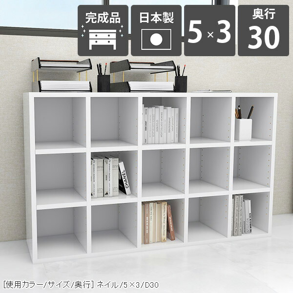 本棚 大容量 ラック 白 完成品 組み立て不要 a4 オープンラック ディスプレイラック 3段 奥行30cm マンガ本棚 低い リビング収納 ホワイト 書斎 棚 約幅120 収納 横長 おしゃれ 漫画 シェルフ 鏡面 カウンター下 コミック 3段ラック ロータイプ ローラック ☆ 59,400円