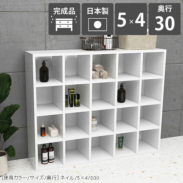本棚 漫画収納 大容量 A4 おしゃれ コミック オープンラック 白 オープンシェルフ 奥行30cm 横置き ディスプレイ リビング収納 シンプル ディスプレイラック ホワイト ラック 4段 棚 隙間 完成品 組立不要 シェルフ 北欧 オフィス 書棚 書類 4段ラック 日本製 鏡面 ☆