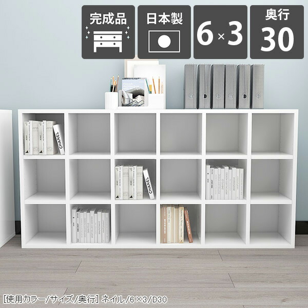 本棚 和室 漫画収納 棚 大容量 完成品 a4 オープンラック 白 ディスプレイラック 文庫本 3段 奥行30cm リビング収納 ホワイト 漫画棚 書斎 隙間 おしゃれ マンガ シェルフ カウンター下 北欧 コミック 雑誌 推し活 3段ラック ロータイプ ショップ 国産 鏡面 ☆