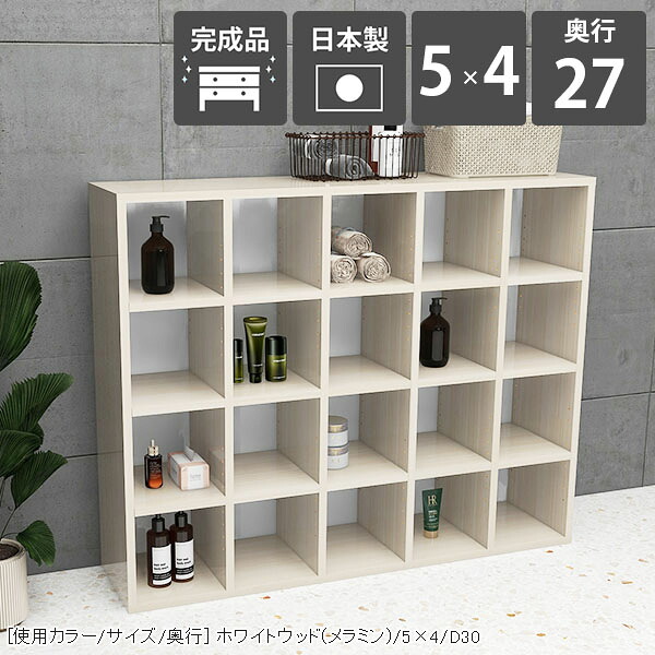 本棚 書棚 大容量 A4 リビング収納 ディスプレイラック ホワイト ラック 4段 白 教科書 オープンシェルフ 横置き 収納 コミック ブックシェルフ おしゃれ 完成品 フリーラック 多目的棚 スリム マンガ 雑誌 4段ラック 木目 ナチュラル 鏡面 a4ファイル ロータイプ ☆｜国産家具ソファ アーネ インテリア