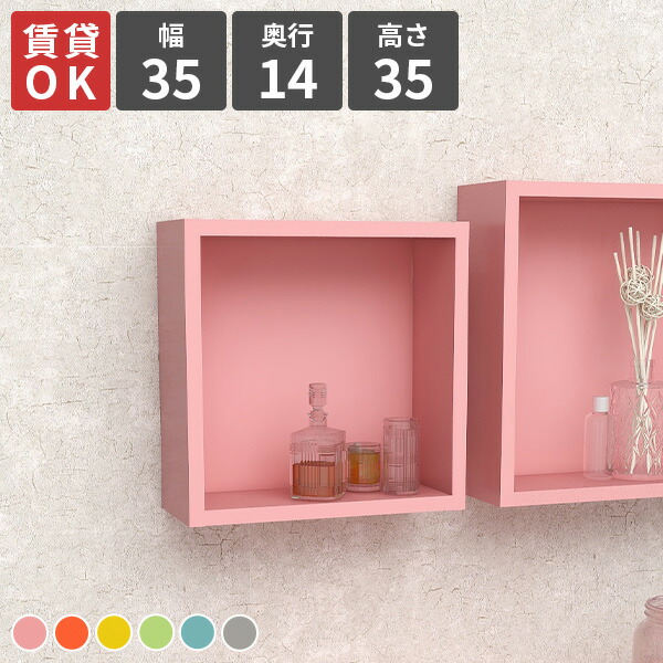 楽天市場】ウォールラック ディスプレイ 壁掛け シェルフ ウォール