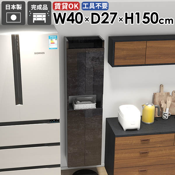 壁掛けシェルフ 壁掛けラック 隙間収納 北欧 省スペース キッチン収納 飾り棚 ウォールキャビネット オープンラック リビング 完成品 吊り戸棚 スリムラック 石膏ボード 賃貸 すきま収納 おしゃれ 幅40cm 奥行き27cm 【MiraiウォールラックスキマDX 4027150 BlackPearl】 ☆