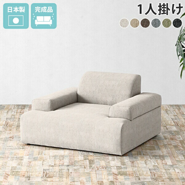 インポート家具　ソファクッション　超美品 楽天市場】クッション 45×45 かわいい 中綿 ナチュラル フロア