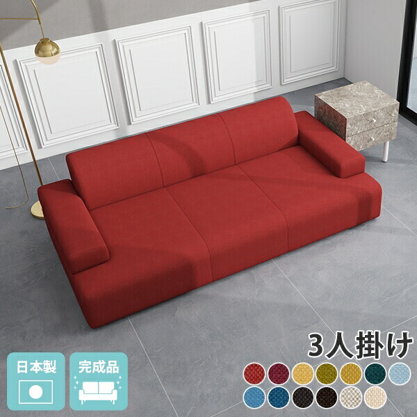 楽天市場】ローソファ 合成皮革 ローソファー レザー ソファー 3人掛け