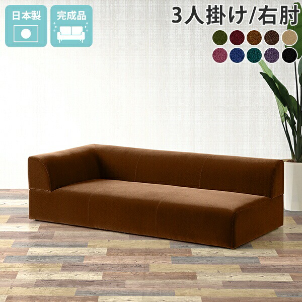 楽天市場】【無料】色見本専用ページ 生地 モケット arne アーネ