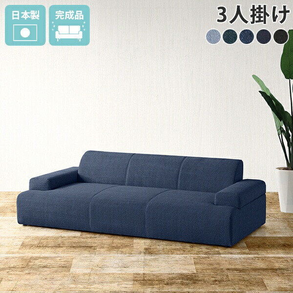 楽天市場】ローソファ 合成皮革 ローソファー レザー ソファー 3人掛け