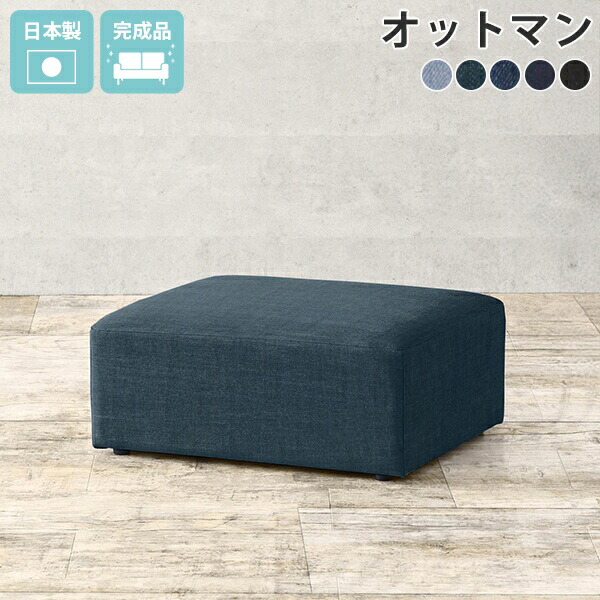 楽天市場】スツール ロータイプ ローソファー 1人掛け ロースツール