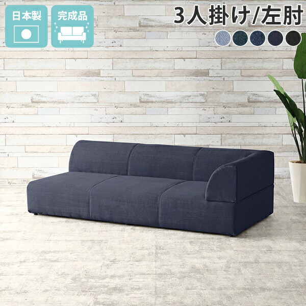 楽天市場】カウチソファー 座面広い ソファ ロー 3人掛け グレー