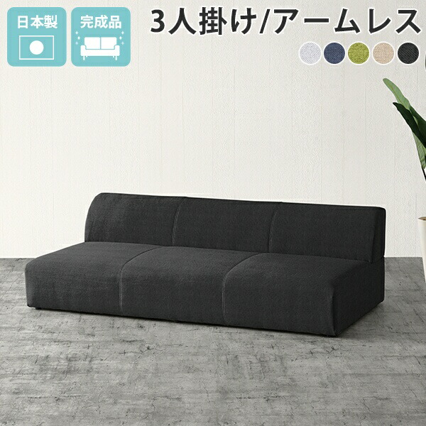 楽天市場】ローソファー 3人掛け グレー ソファ ロー ローソファ