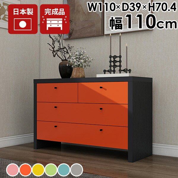 チェスト ワイドチェスト 衣類収納 完成品 引き出し収納 リビングチェスト 3段 ローチェスト かわいい ワイド 日本製 サイドボード モダン 一人暮らし おしゃれ 収納 A4 デスクサイド ベッドサイド 幅110cm 書類収納 リビング収納 寝室 オフィス ホームオフィス ☆