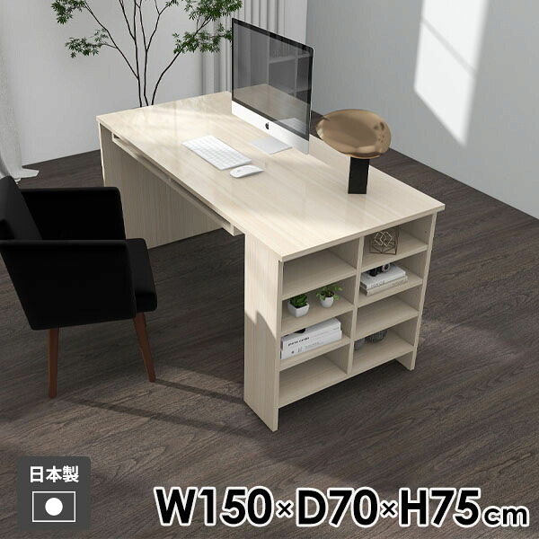 テーブル 勉強机 ダイニング コンソール 収納テーブル デスク おしゃれ 食卓 ラック リビング 収納棚 扉付き 収納付きテーブル キッチン キャビネット 収納 玄関 日本製 作業デスク 机 シンプル 扉付き収納ラック 【Hammer3 キャビ両扉 幅150cm 奥行70cm 高さ75cm WW 】 ●｜国産家具ソファ アーネ インテリア