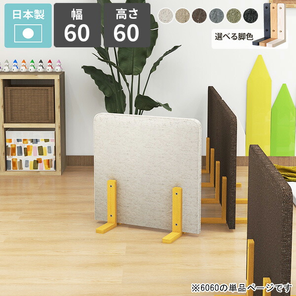 持ち運べる 自立式 床置き型ロールパーテーション 0000ae038809.jpg