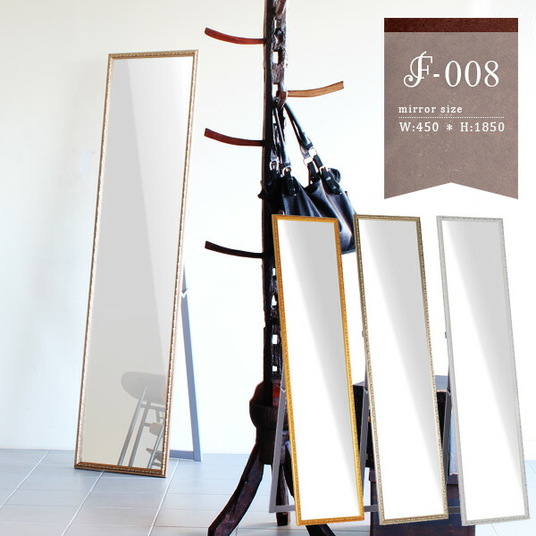 保障できる 楽天市場 ミラー 姿見 鏡 スタンドミラー 全身 アンティーク ワイド ウォールミラー 飛散防止 全身鏡 壁掛け バレエ 大型 大きい 大きい鏡 スタンド 壁貼り 壁面 ダンス 全身ミラー 壁 レトロ 壁面ミラー おしゃれ 壁掛け鏡 日本製 ゴールド 白 ホワイト 幅