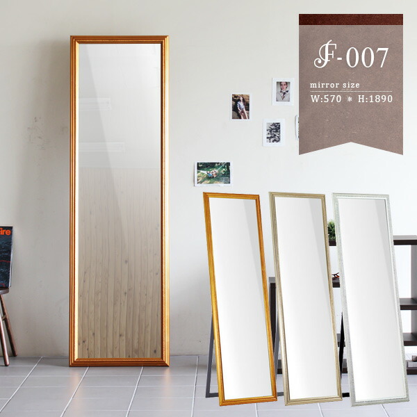楽天市場】スタンドミラー 鏡 全身 全身鏡 大型ミラー ゴールド