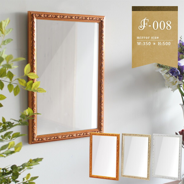 新品♦️ロココ♡ホワイトシャビー ♦️小物置き ウォールミラー