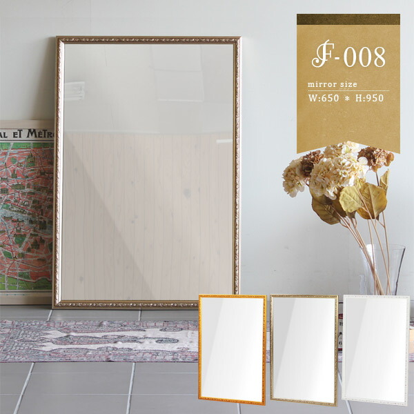 楽天市場】壁掛けミラー アンティーク 姿見 鏡 壁掛け 日本製 洗面所