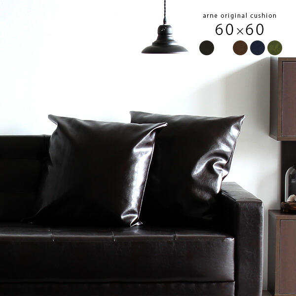 楽天市場】クッション 長方形 おしゃれ 大きい 中身 シンプル 枕