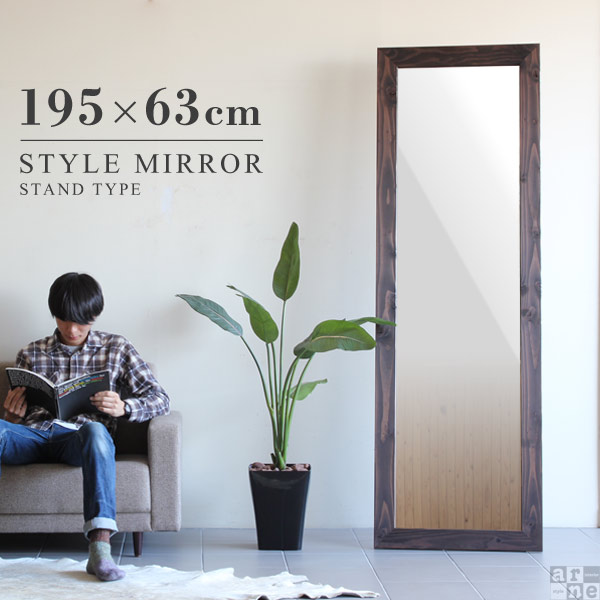楽天市場】姿見 飛散防止 スタンドミラー おしゃれ アンティーク