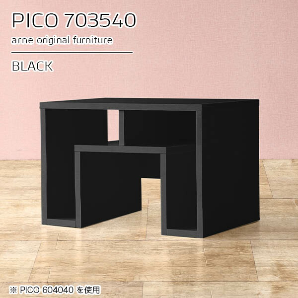 70 Off 座卓 ローテーブル 小さめ テーブル 収納 ミニテーブル コンパクトテーブル 黒 鏡面 ローデスク ブラック 日本製 おしゃれ 棚付き 完成品 収納デスク インテリア 和室 Pcデスク シンプル リビング 学習デスク 省スペース 高級感 Qdtek Vn