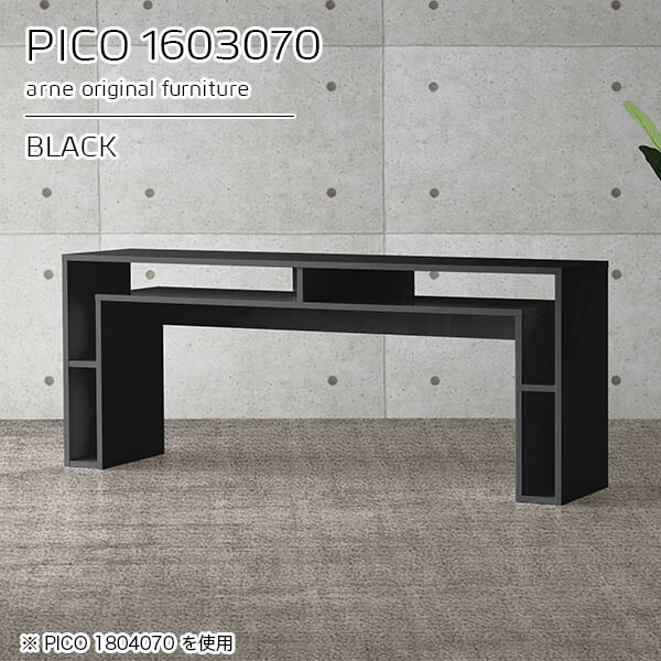 楽天市場】【ランキング1位獲得】デスク150幅＋大型上置本棚 鏡面仕様