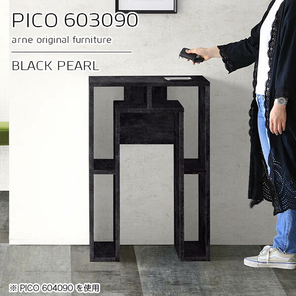 オープンラック スリム 作業台 ディスプレイラック カフェテーブル ブラック 鏡面 カウンターテーブル 収納 日本製 おしゃれ 完成品 収納テーブル ショップ 書斎 シンプル モダン ダイニング デザインラック 長方形 高級感 【幅60 奥行30 高さ90cm】 ☆