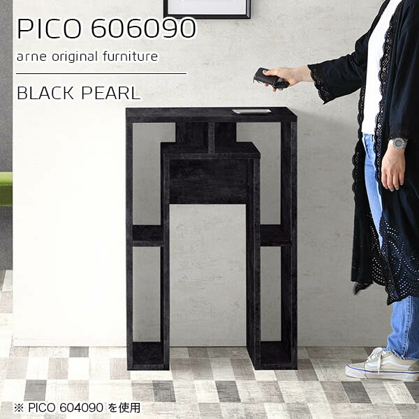 オープンラック サイドボード ディスプレイラック カフェテーブル ブラック カウンターテーブル 収納 日本製 おしゃれ 完成品 収納テーブル インテリア カフェ シンプル モダン キッチン 在宅勤務 デザインラック 机 高級感 【幅60 奥行60 高さ90cm】 ☆