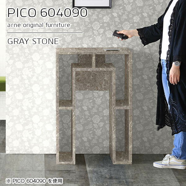 オープンラック 作業台 ディスプレイラック カフェテーブル グレー 鏡面 収納 日本製 おしゃれ 完成品 収納テーブル ストーン サイドラック 奥行40 インテリア カフェ デスク 書斎 待合室 シンプル モダン キッチン 長方形 【幅60 奥行40cm 高さ90cm】 ☆