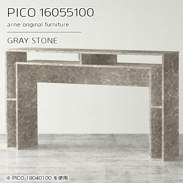 工場直送 待合室 バーカウンター カウンターテーブル 長方形 モダン 収納棚 ショップ カウンターデスク 完成品 高さ100 デザインラック ダイニング 収納 国産 おしゃれ テーブル 間仕切り オープンラック テーブル