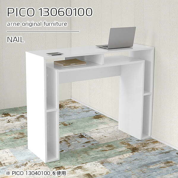 スタンディングデスク スタンディングテーブル 立ち机 パソコンデスク ハイタイプ スタンディング デスク 高さ100cm pcデスク カウンターテーブル 白 棚付き ホワイト 高さ100 収納 テーブル 完成品 書斎 リビング 机 【幅130 奥行60 高さ100cm】 ☆