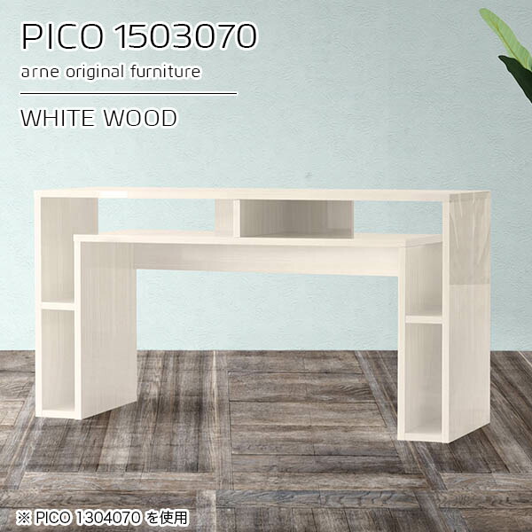 楽天市場】【ランキング1位獲得】デスク150幅＋大型上置本棚 鏡面仕様