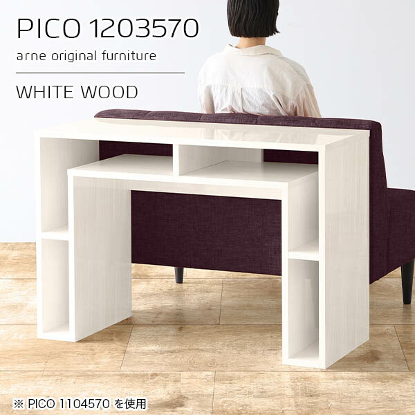 シンプルデスク 収納 玄関 コンソール デスク 120cm 収納付き 鏡面 日本製 ホワイト 白 薄型 ディスプレイラック おしゃれ 完成品 収納デスク ショップ 待合室 モダン ダイニング リモートワーク 作業テーブル 120 長方形 【幅120 奥行35 高さ70cm】 ☆