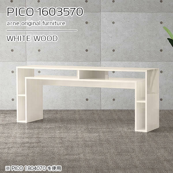 楽天市場】【ランキング獲得】鏡面デスク120幅 2点セット（デスク+ハイ