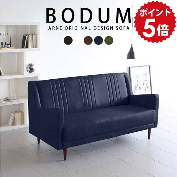 【30％OFF引き換え証離れ離れ中】一般受け涼み台長いすTomamuに使える引き換え証離れ離れ中 ソファ・ソファベッド-ソファ-インテリア・寝具・収納