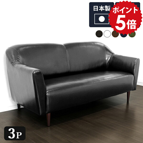 ザックさま専用　【5/6まで限定出品】黒 レザー 1人掛けソファ 楽天市場】黒 ブラック レザー（サイズ（ソファ）1 ～ 1.5人掛け