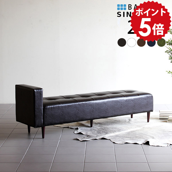 楽天市場】ダイニングベンチ 3人 ベンチ 長椅子 待合ソファ 約180