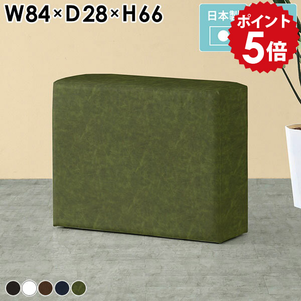 ベンチ ハイタイプ カウンターチェア 約65cm バー イス 北欧 ハイスツール ブラウン スツール 高め 国産 白 レザー カウンターチェアー 黒 チェア カウンタースツール ダイニング 椅子 カフェ リビング おしゃれ 合皮 バースツール 二人掛け 玄関 CubesH84 合成皮革 □｜国産家具ソファ アーネ インテリア