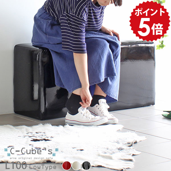 ソファ ベンチ 北欧 日本製 完成品 病院 待合室 いす ロビーチェアー 2人掛け 椅子 カフェ スナック 二人がけソファ 背もたれなし ベンチソファー ダイニングチェア ダイニング ベンチスツール 玄関 チェア スツール スリム コンパクト おしゃれ C-CubesL100 エナメル □ 24,708円