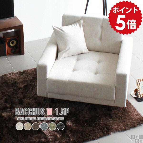 クリーム色 ストライプデザイン 1人掛けソファ クリーム色 ストライプデザイン 1人掛けソファ クリーム色 ストライプ