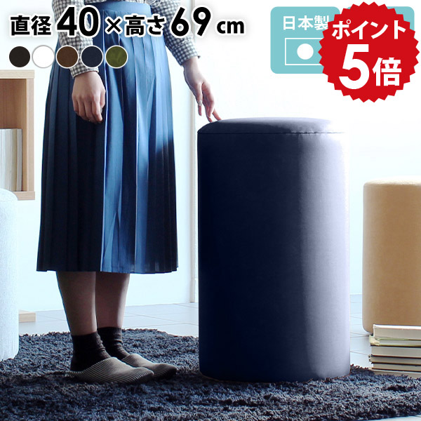 ラウンドスツール 椅子 洗面所 スツール 円柱 白 チェア ハイスツール レザー バーチェア カウンター アンティーク バースツール カウンターチェア おしゃれ 合皮 ダイニング ラウンドチェア カウンタースツール 丸スツール 丸いす 丸 丸椅子 完成品 marucoH40 合成皮革 □｜国産家具ソファ アーネ インテリア