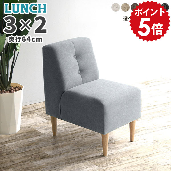 楽天市場】カフェチェアー ロビーチェア ロビーソファ 1人 ダイニング