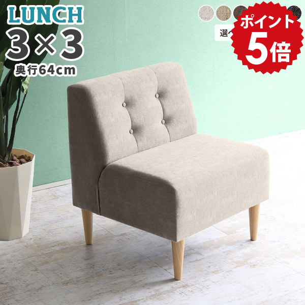 楽天市場】ソファー 一人用 1人掛け モケット アンティーク 木脚 応接