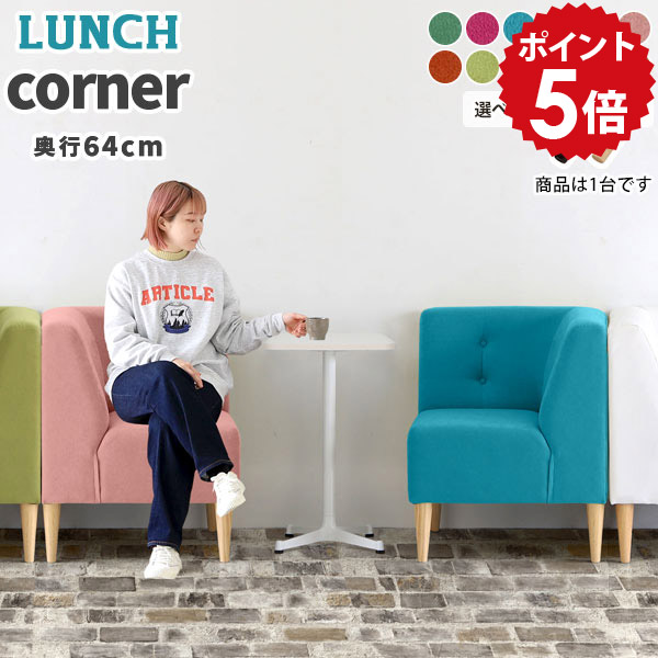 グレーのダイニングソファ（右コーナーのみ） 楽天市場】コーナーソファ グレー ソファ コンパクト おしゃれ