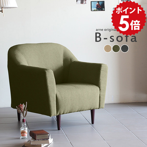 楽天市場】ソファ ハイバック 一人掛け レザー 一人用ソファ 1人用