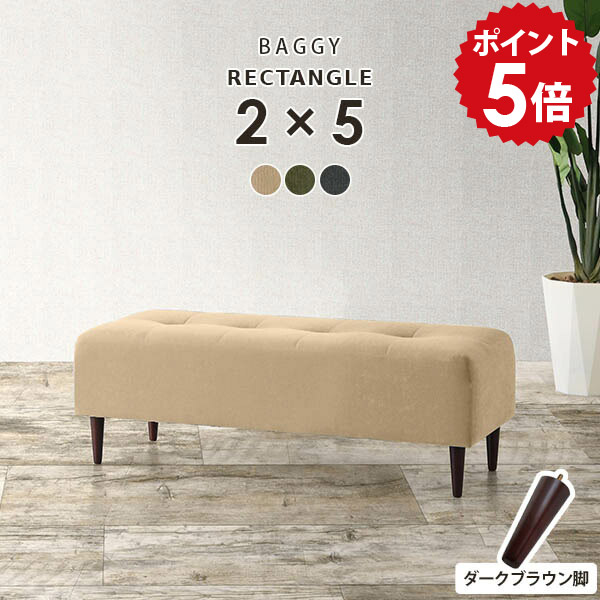 楽天市場】ダイニング ベンチ 120 ソファ ベンチチェア 高さ40cm