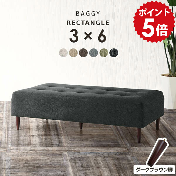 【30％OFFクーポン券別れ別れ中】一般受け涼み台寝椅子Tomamuに使えるクーポン券別れ別れ中 ソファ・ソファベッド-ソファ
